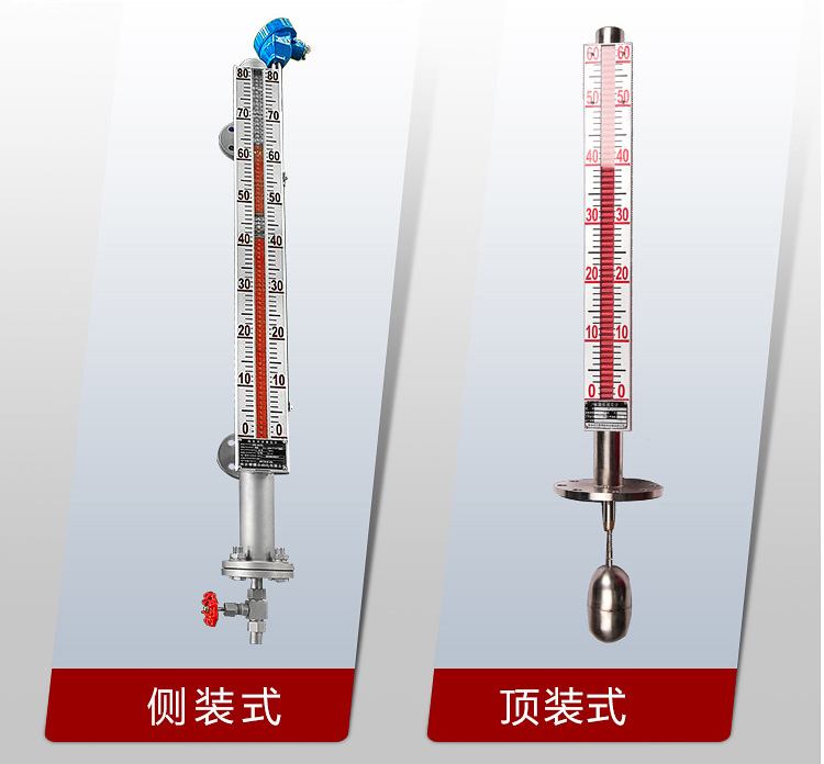 地下油罐液位計產(chǎn)品圖