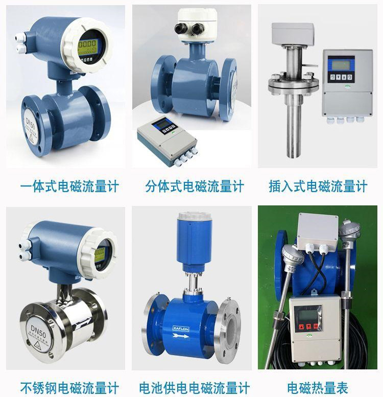 水流量計(jì)傳感器分類圖