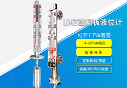 自來水液位計